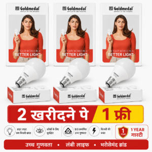 43hp Goldmedal LED Bulb Combo Offer – 2 खरीदें 1 फ्री | High Quality LED Bulbs